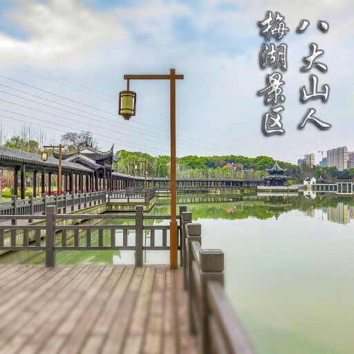 新平怎样与 720 全景团队保持良好的沟通？